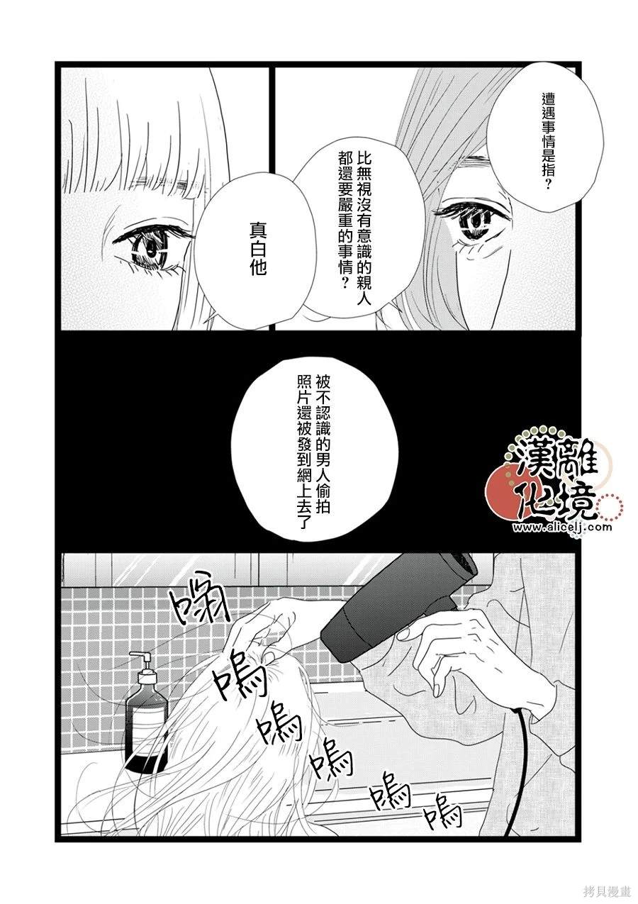 第28话0