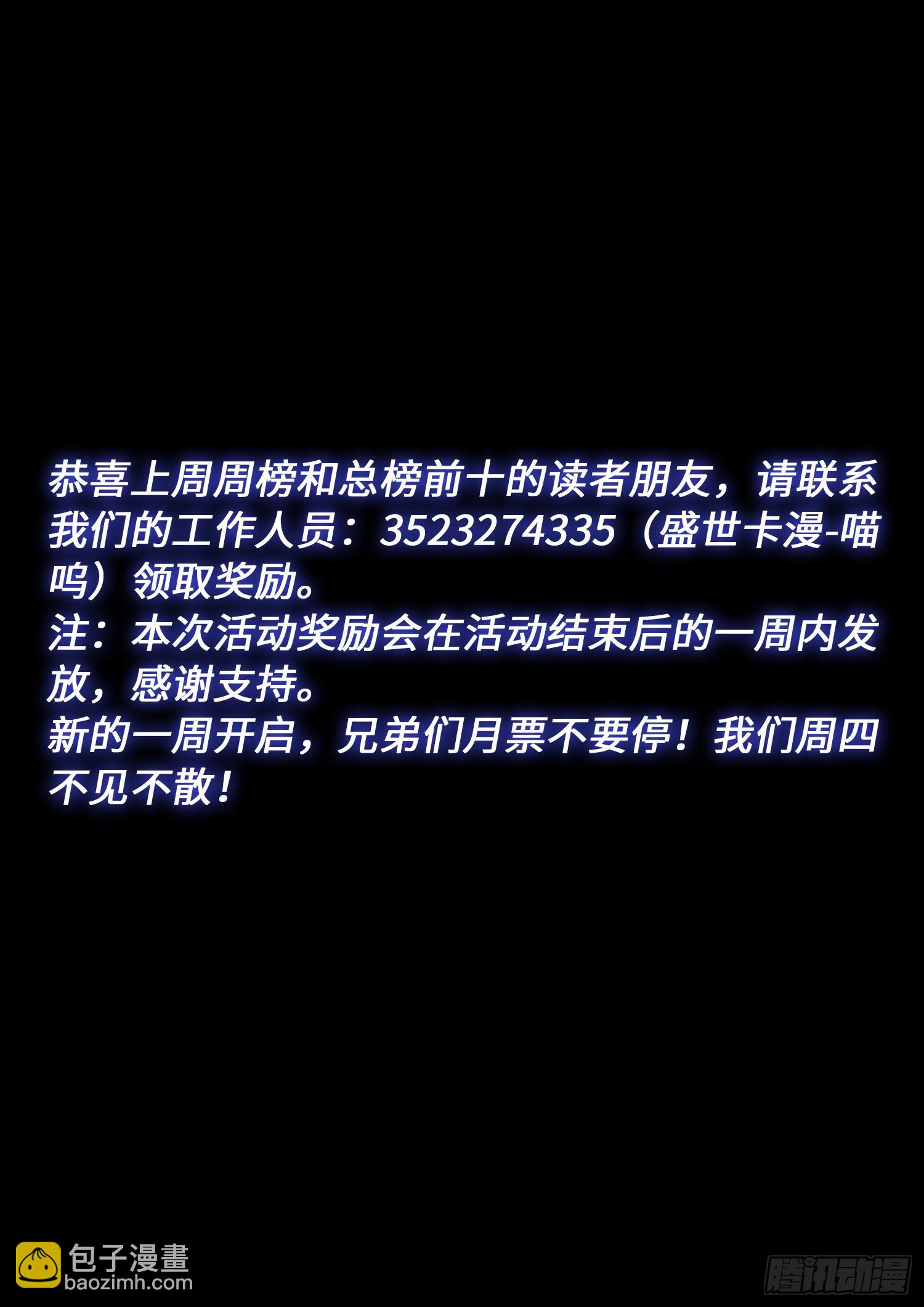 第六二四话·找到了？7