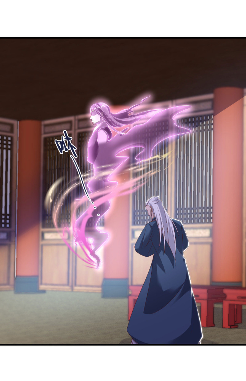 第619话师兄的刀1