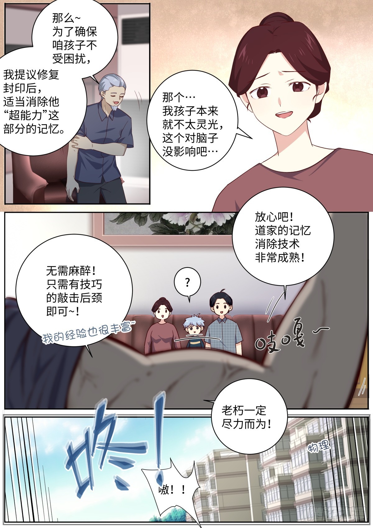 508.好好学习天天向上5