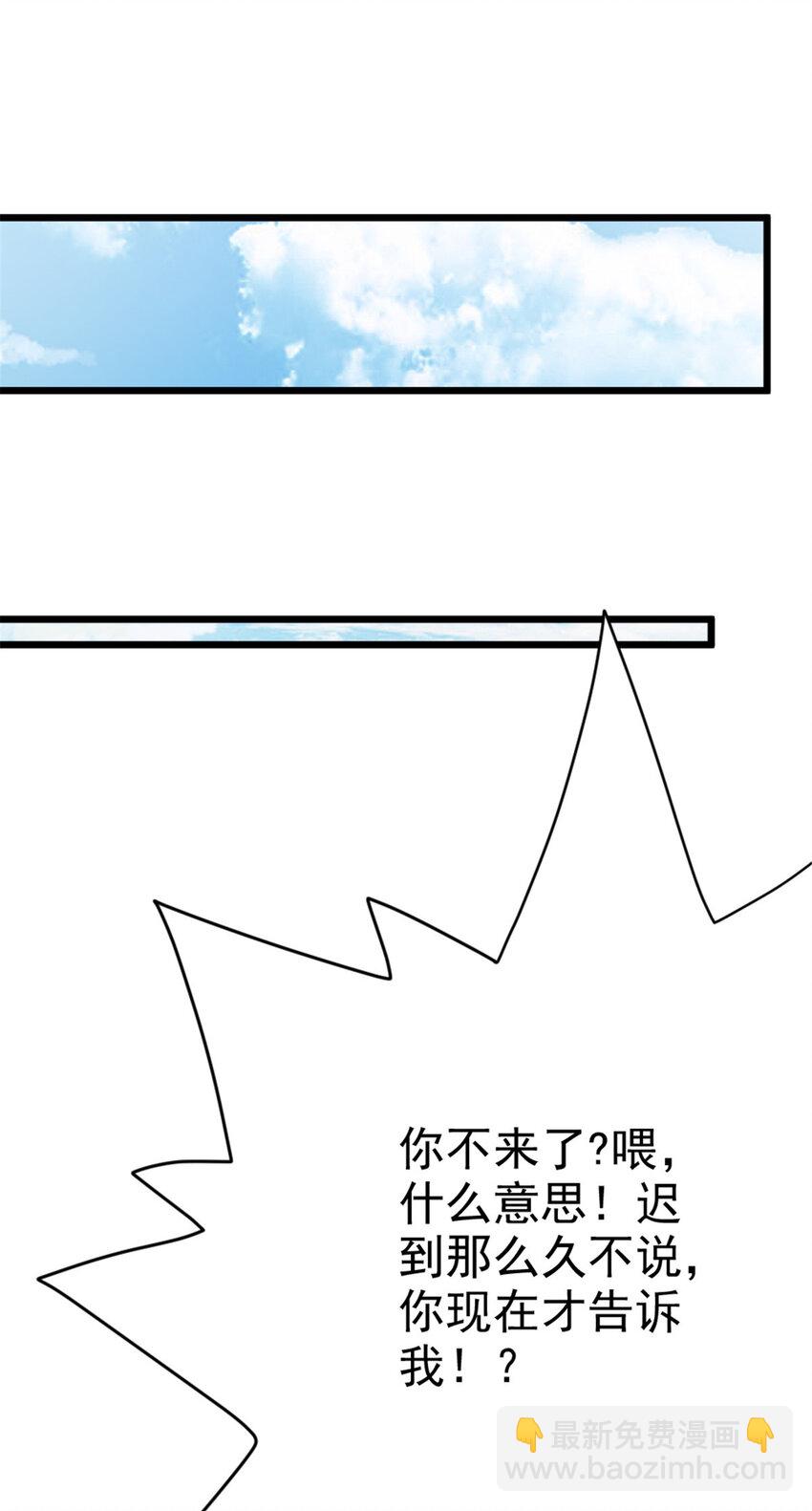 455不要发出奇怪的声音8