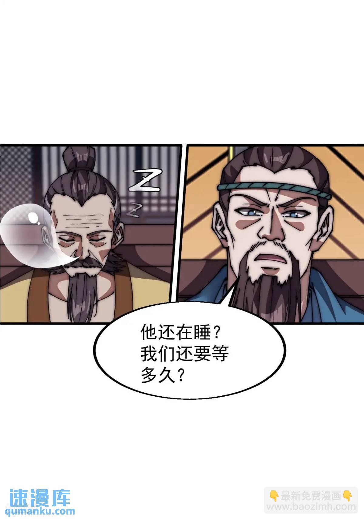 第六百七十五话：忽悠6