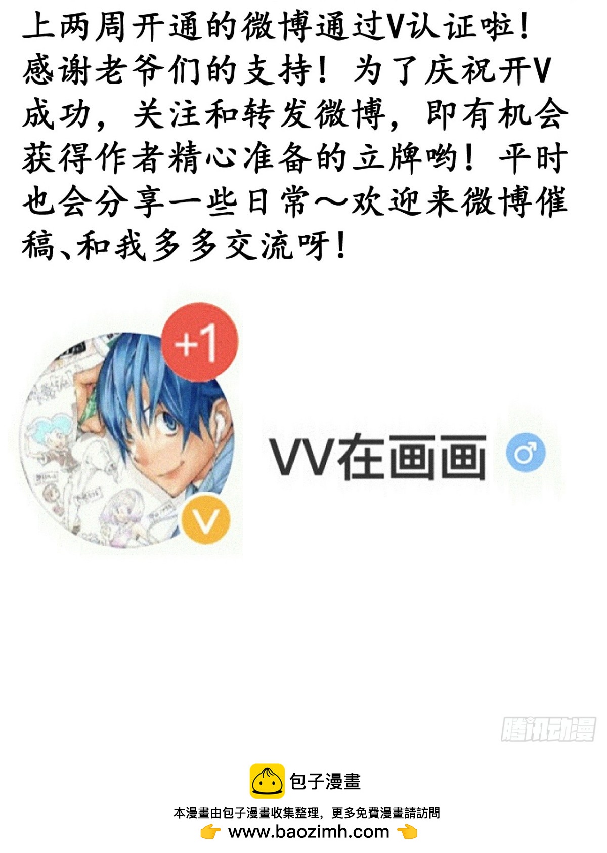 第八百四十九话：出发4