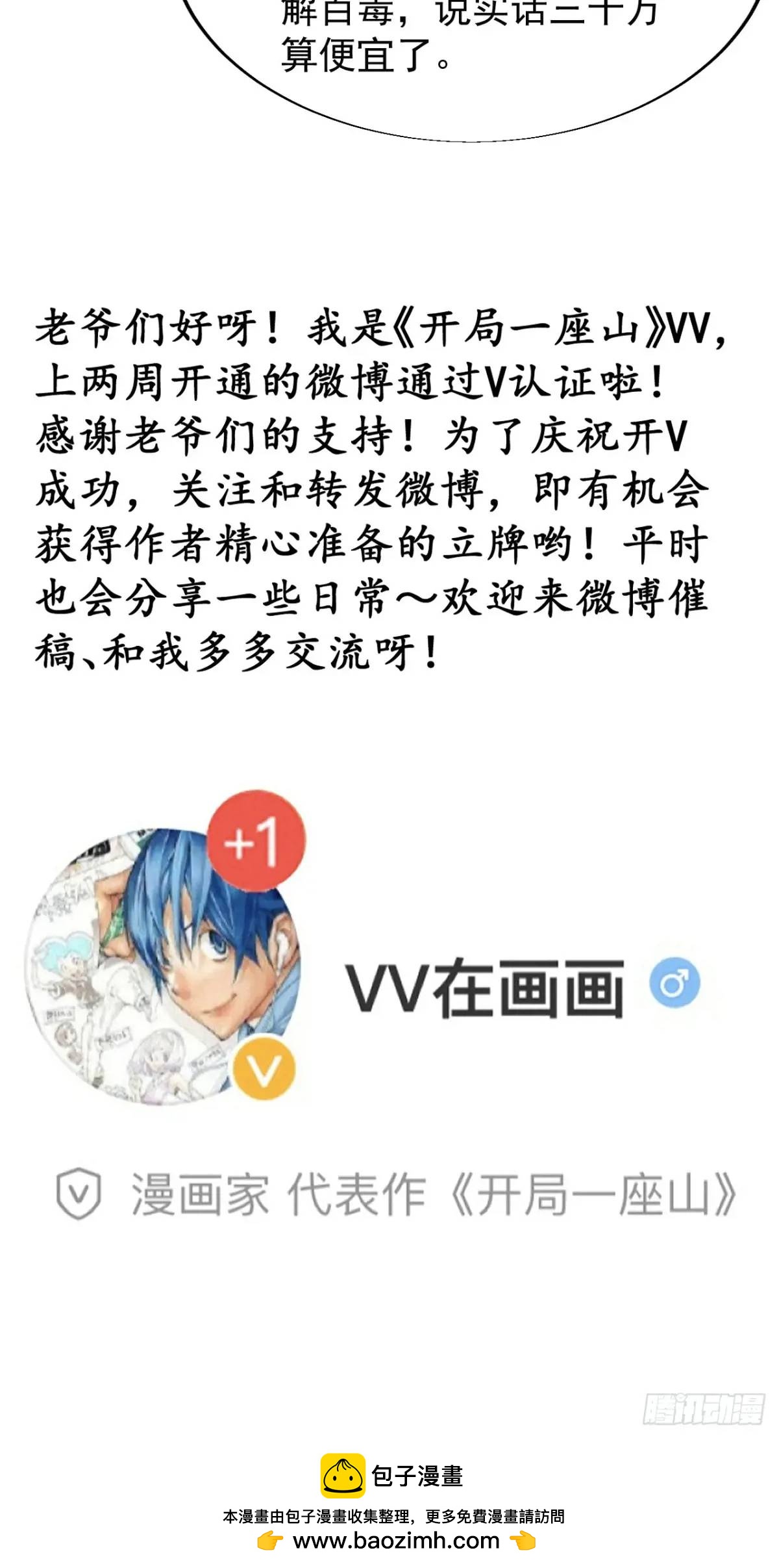 第七百零一话：意外发现7