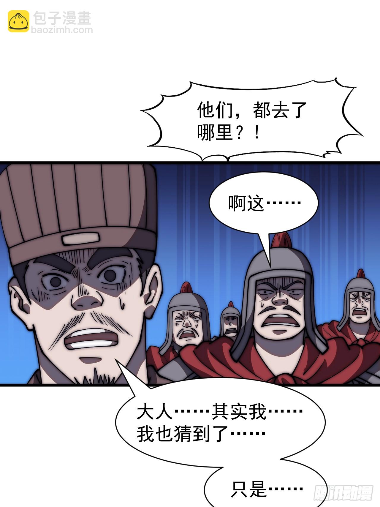 第六百四十二话：孤城4