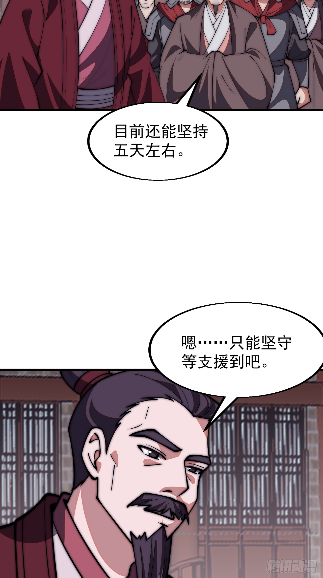 第六百四十二话：孤城1