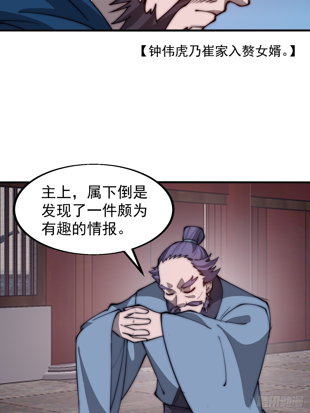 第六百零六话：粮票0