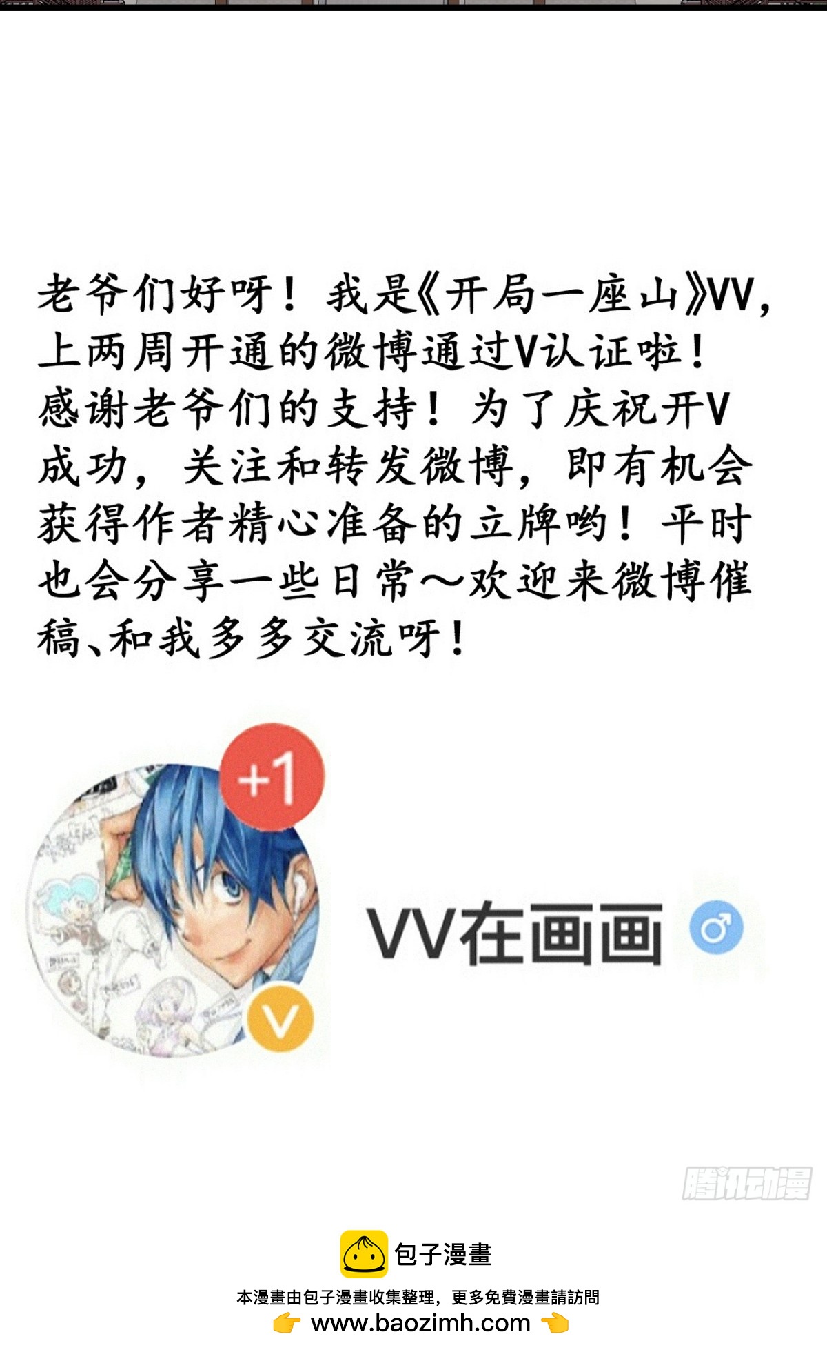 第七百九十六话：赤诚之心6