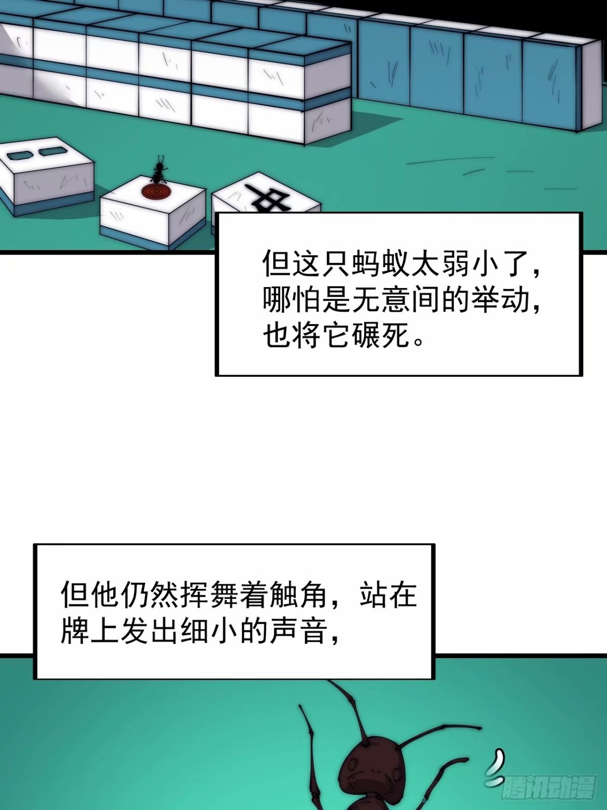 第五百六十五话：杂草的挣扎2