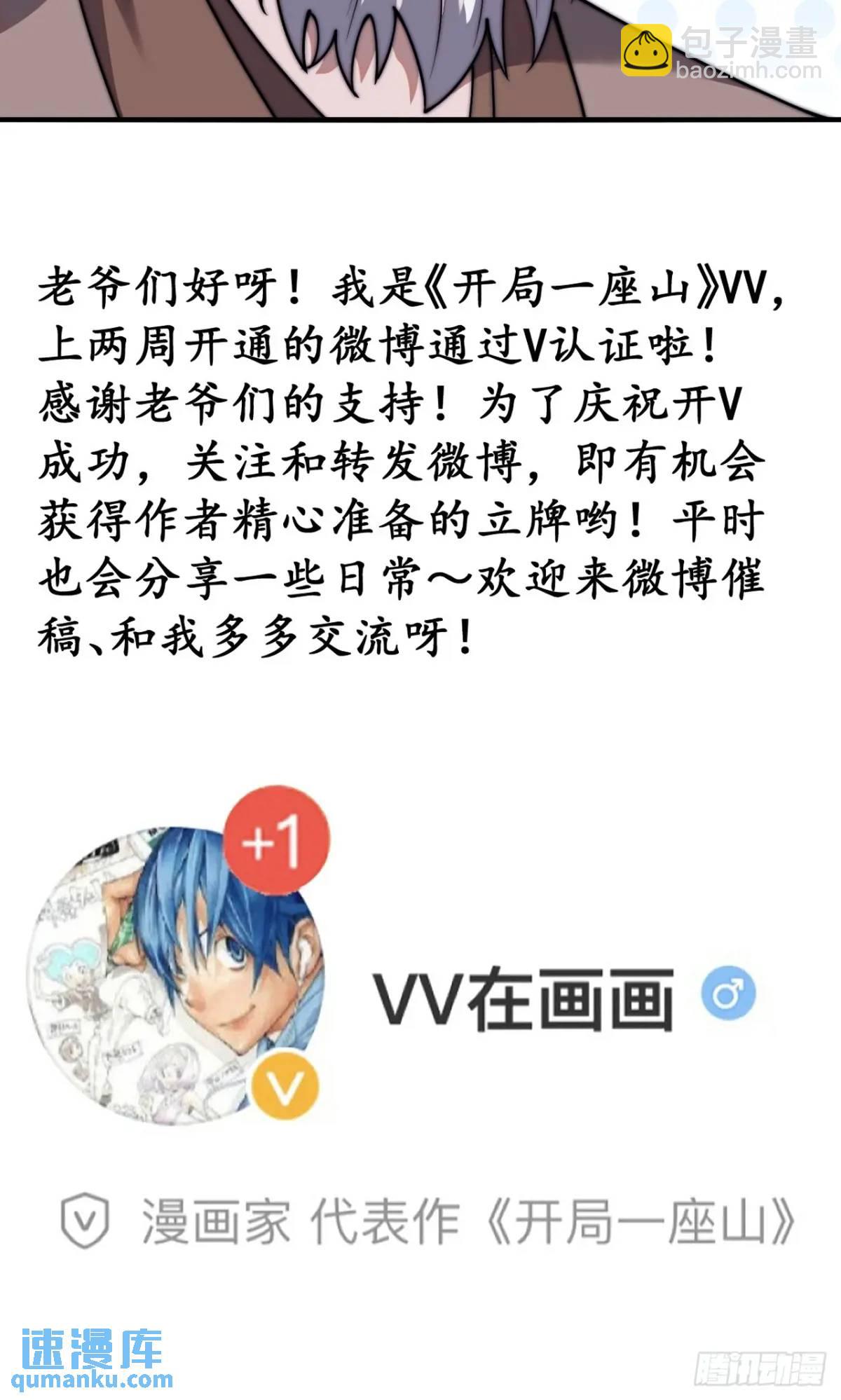 第六百九十二话：拜访8