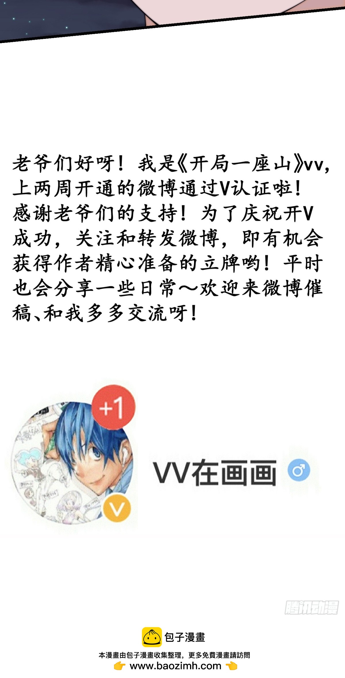 第八百一十三话：追寻何物9