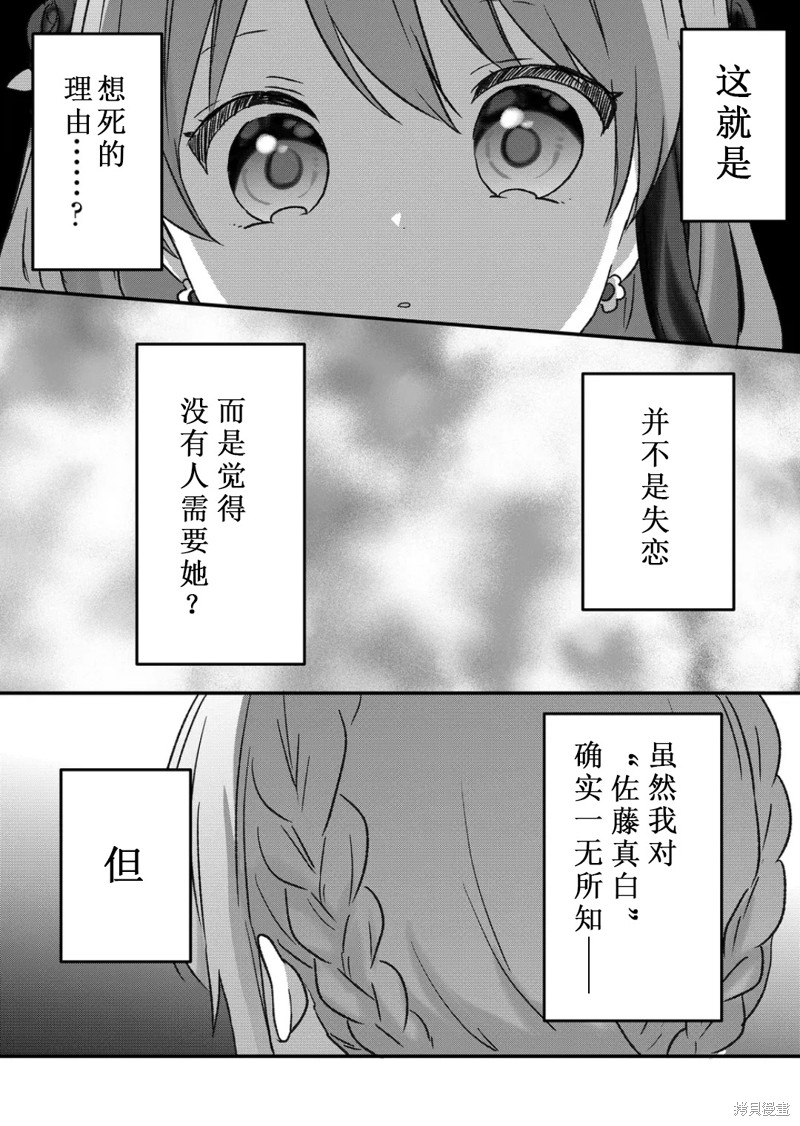 第41话5