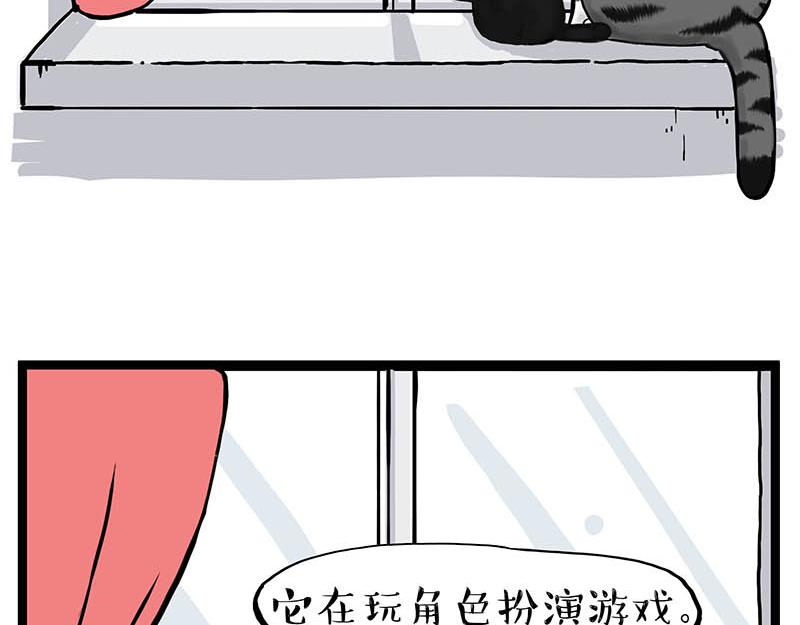 第366话情人节，略过2