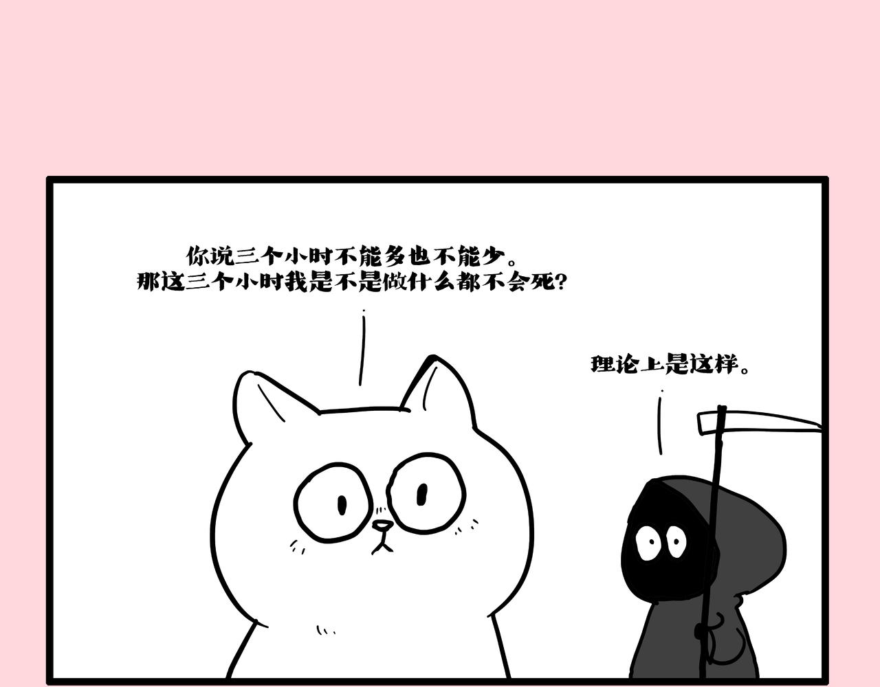 第413话如果要离别...2