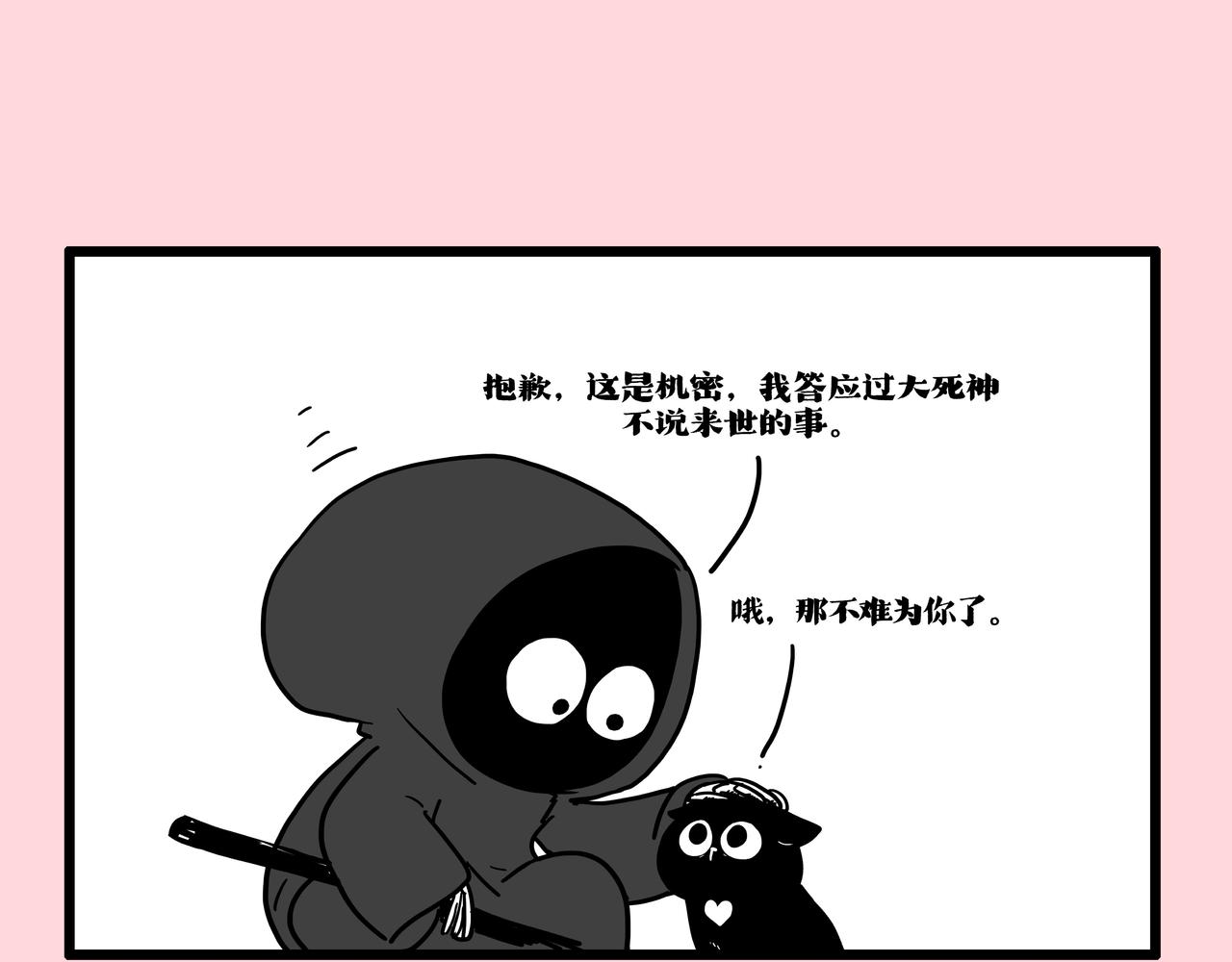 第415话不再心软4