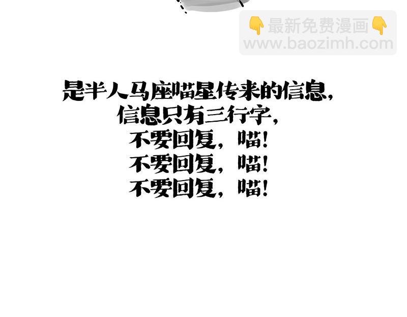 第401话傲霸你没事吧？1