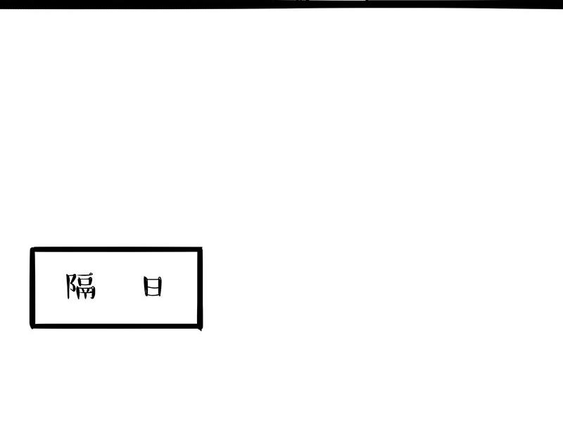 第368话睁一只眼闭一只眼6