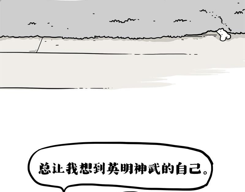 第409话吾皇改名了？2