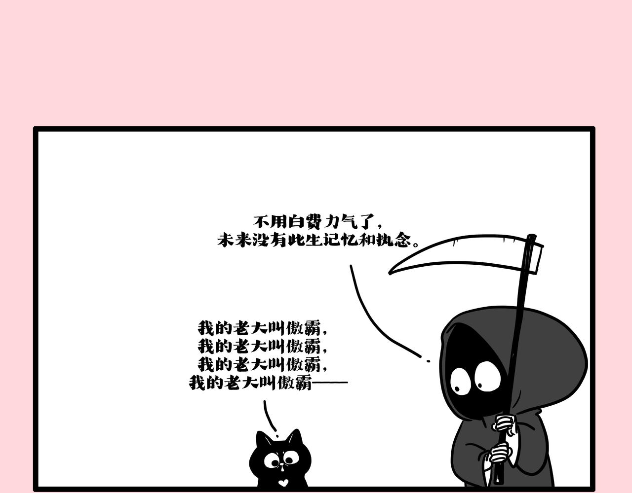 第415话不再心软0