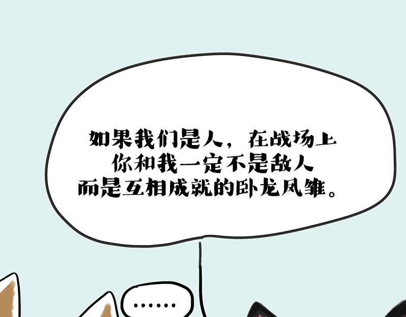 第409话吾皇改名了？0