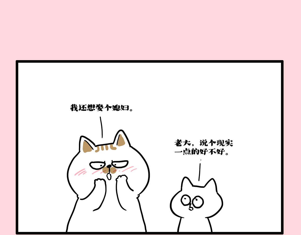 第413话如果要离别...0