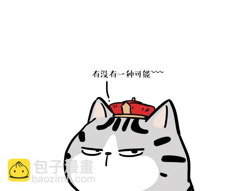 第424话话痨小猫2