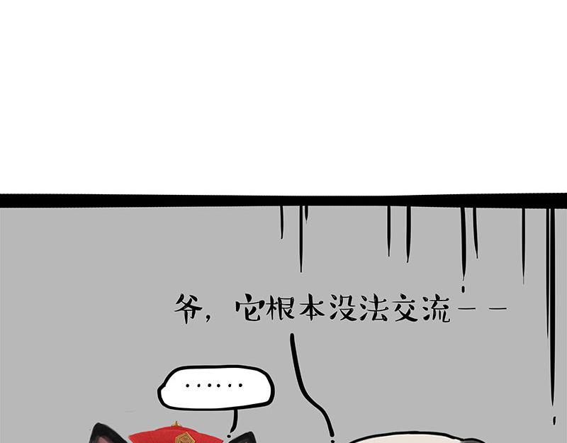 第353话逆向思维6