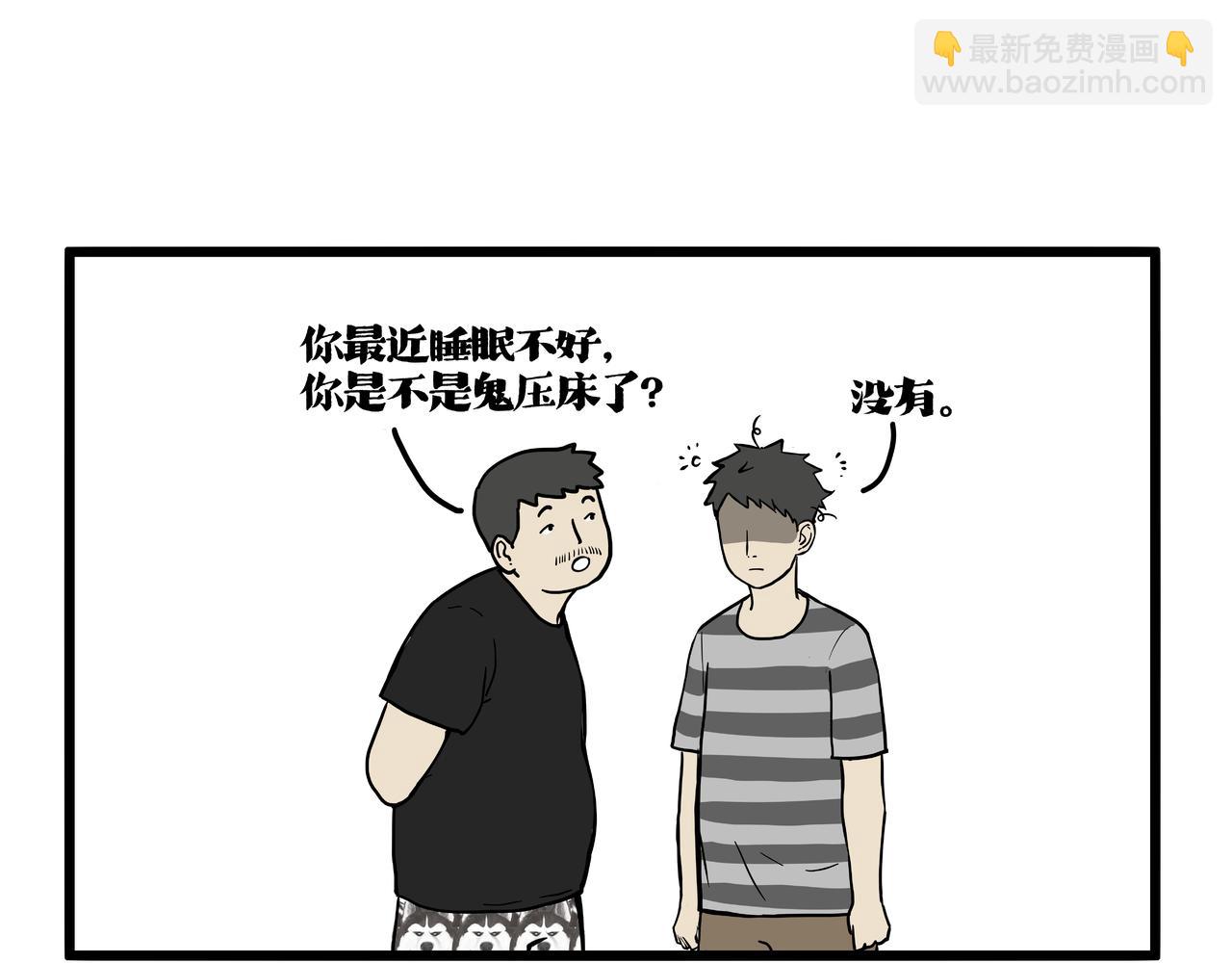 第418话强制开机0