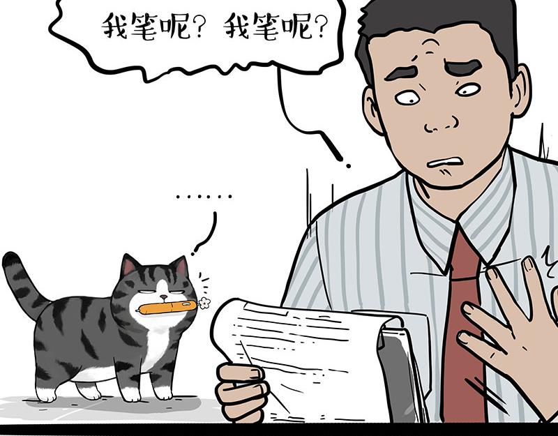 第377话谢谢小猫咪2