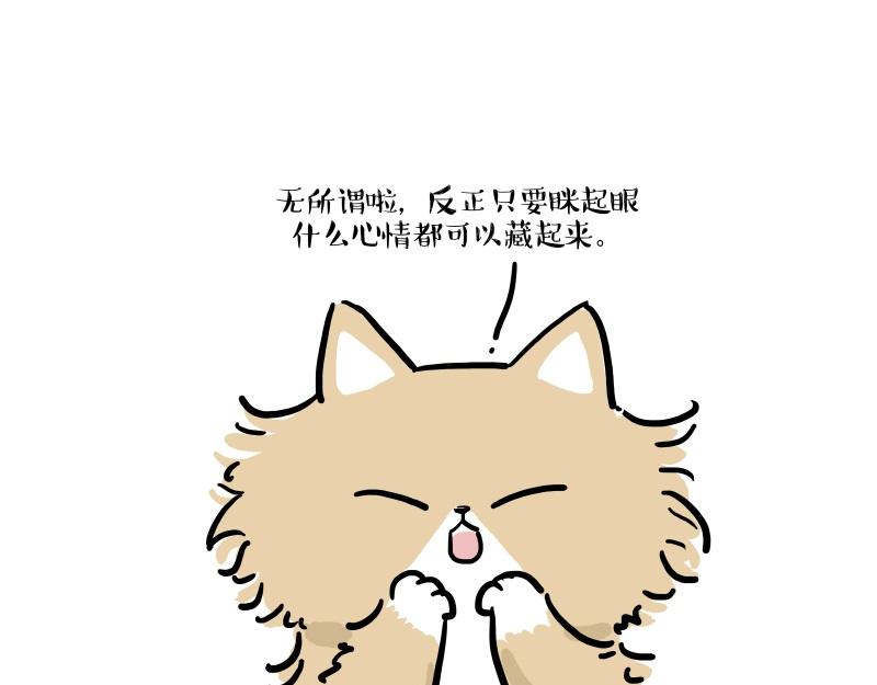 第424话话痨小猫0