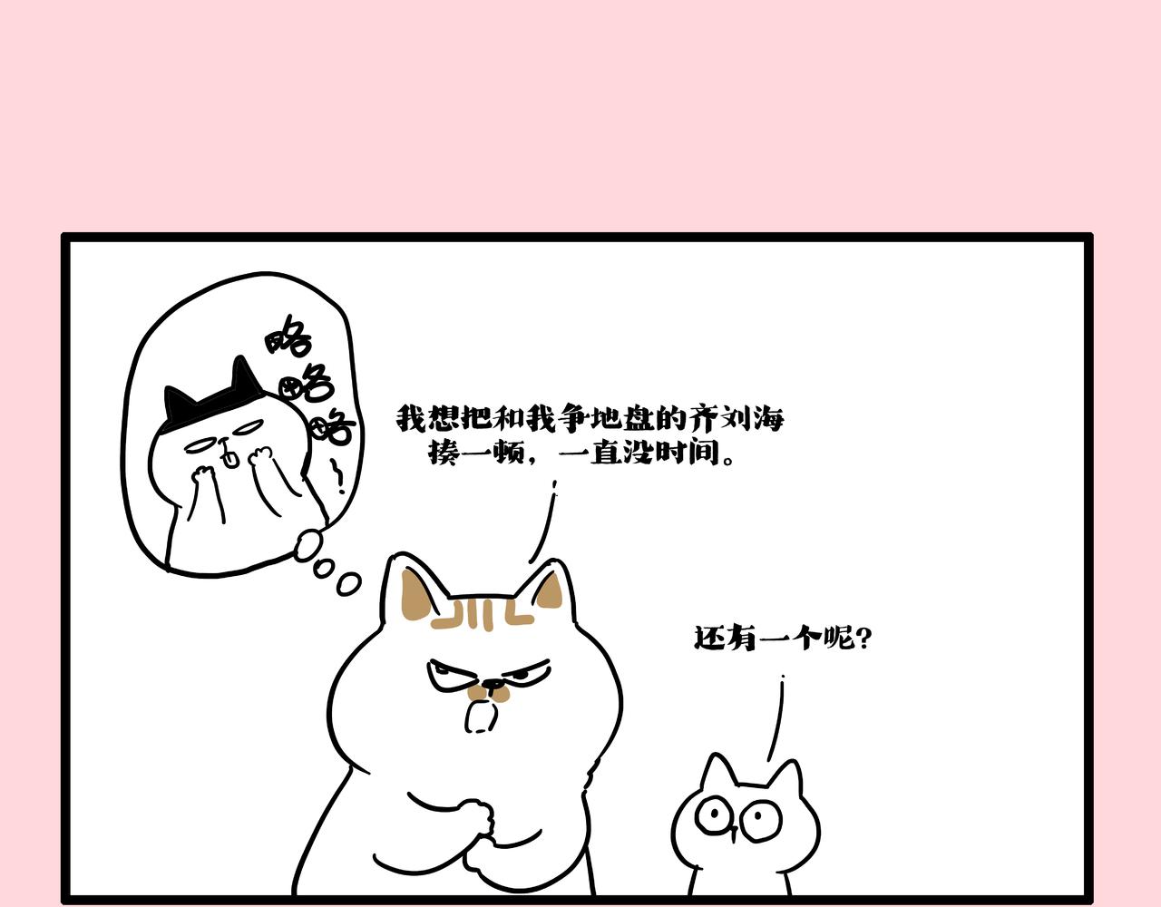 第413话如果要离别...8