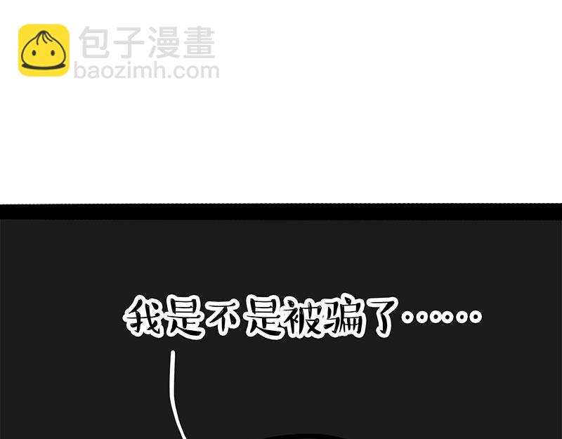 第382话开心就好3