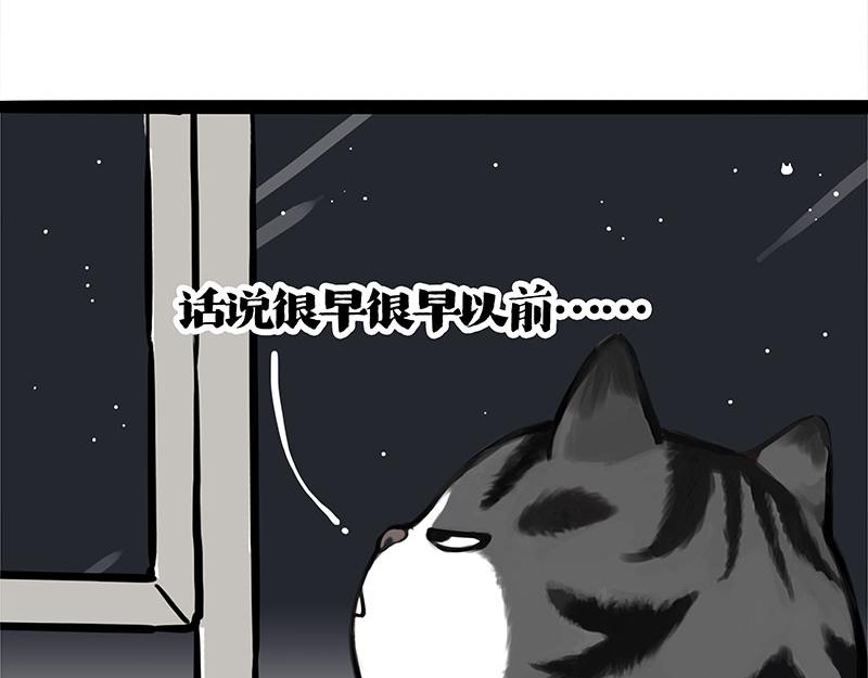 第401话傲霸你没事吧？3