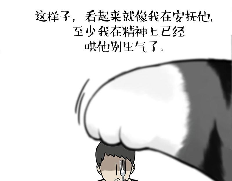 第373话都是因为爱4