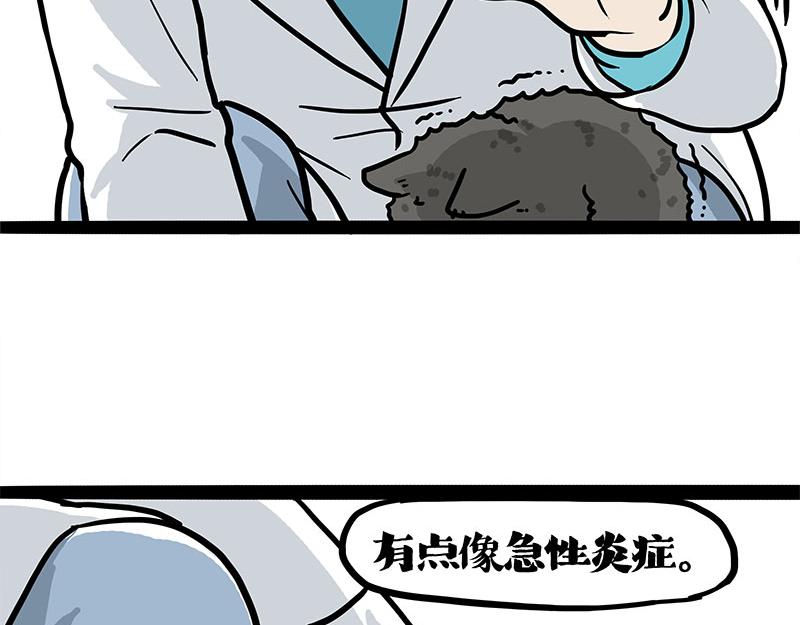 第402话送走！所有！2