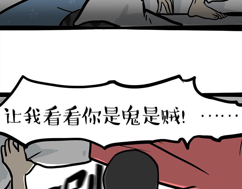 第361话曾经……0