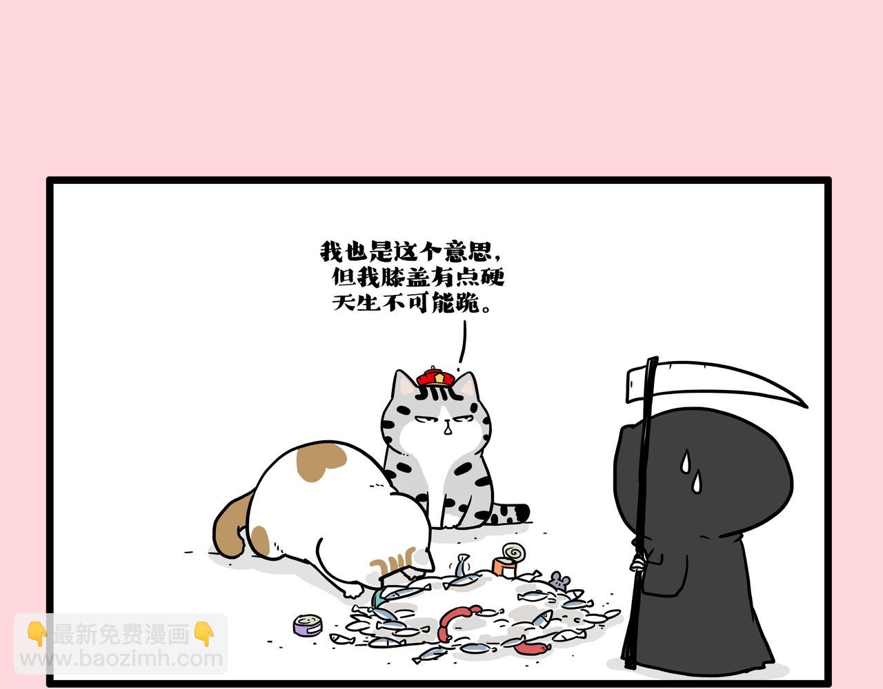 第415话不再心软8