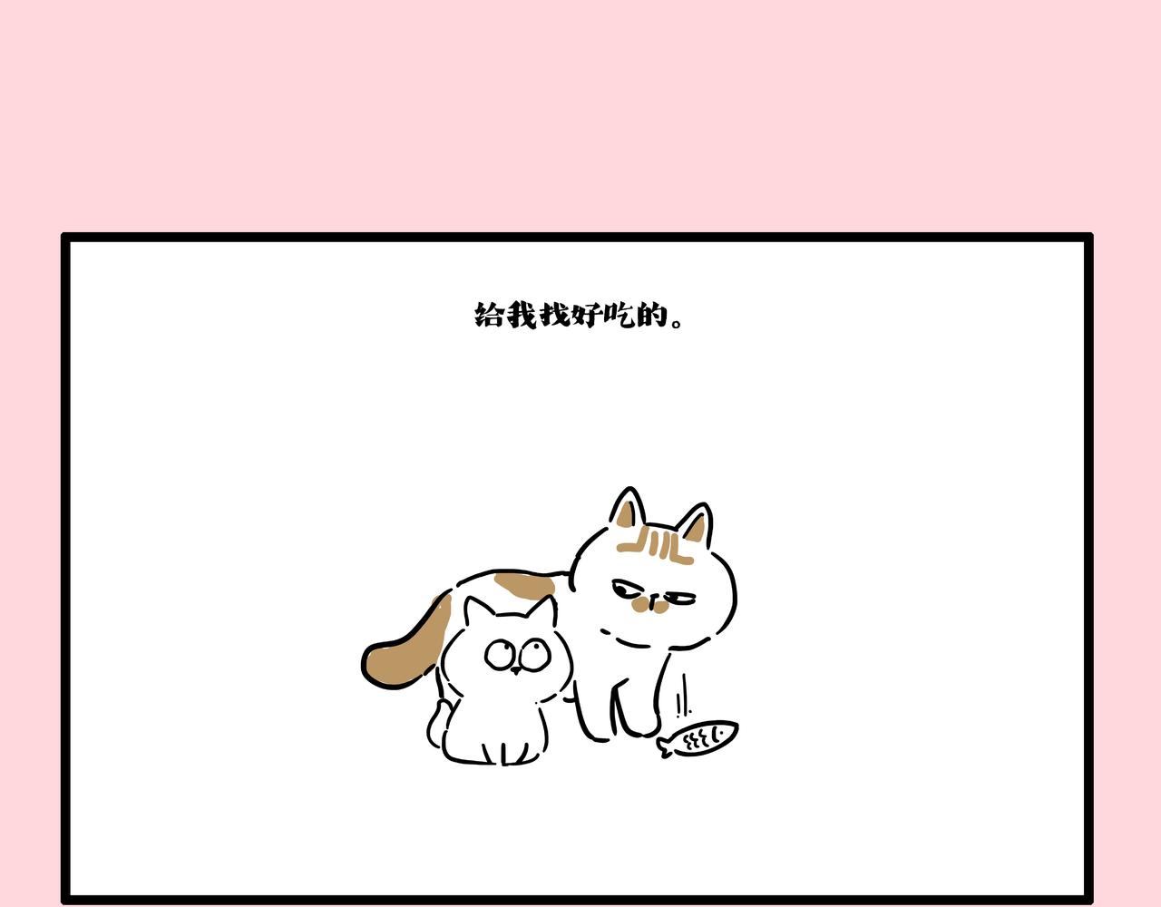 第413话如果要离别...8