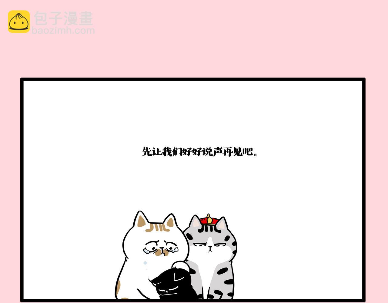 第415话不再心软8