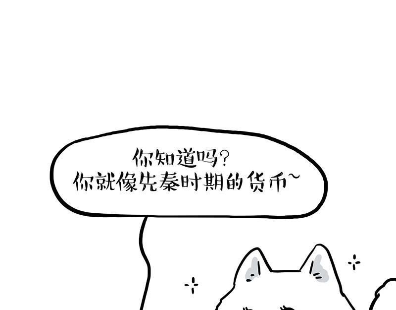 第349话养只猫吧0