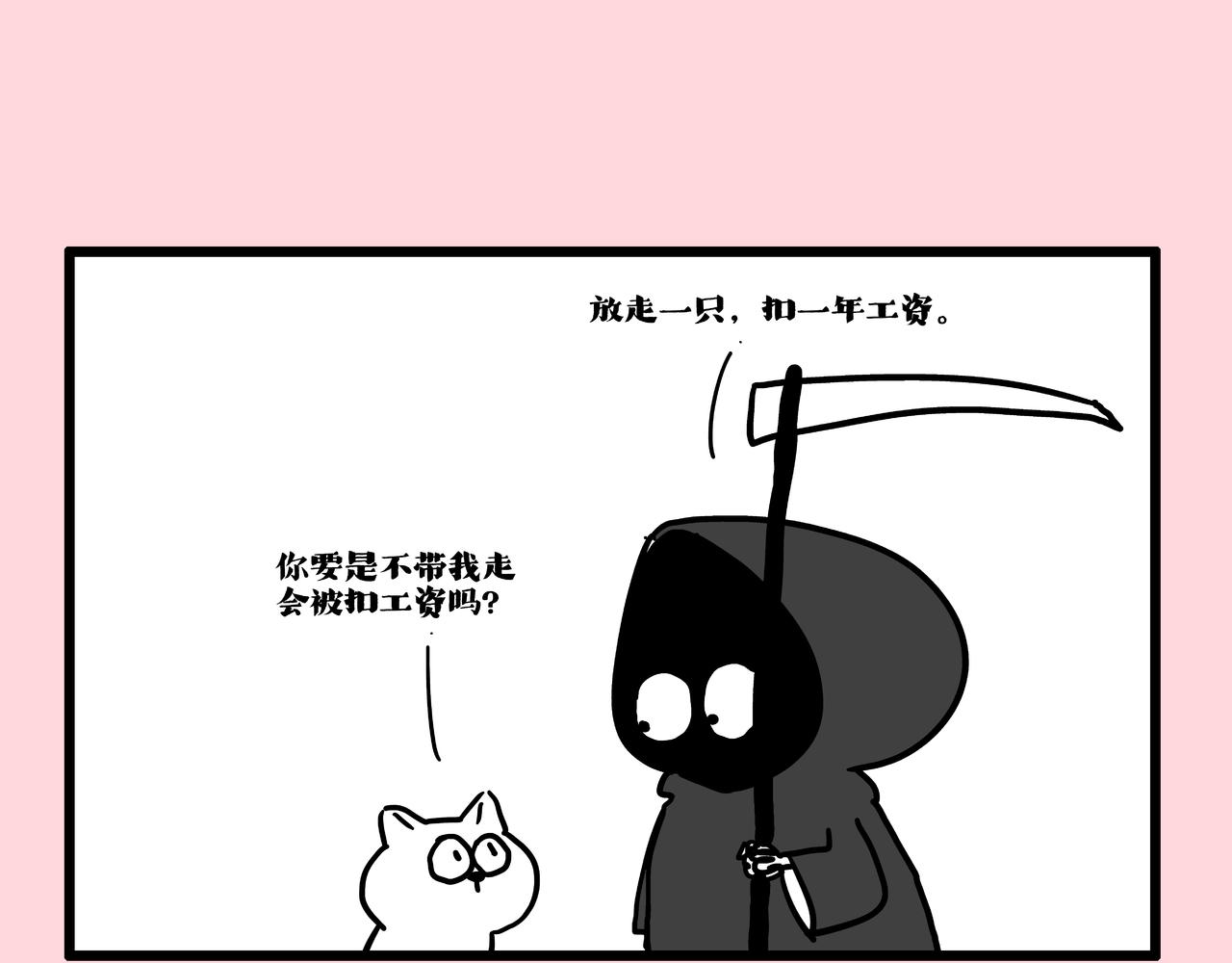 第413话如果要离别...0