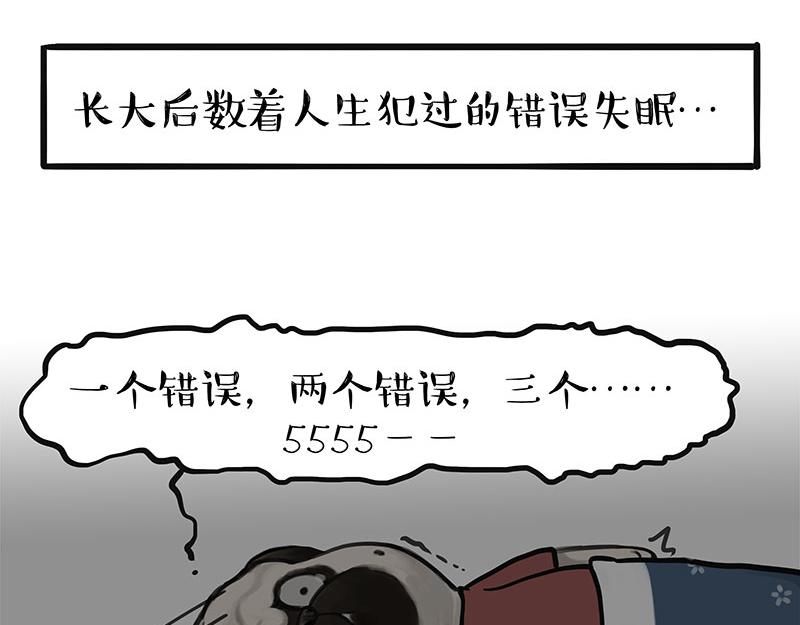 第377话谢谢小猫咪9