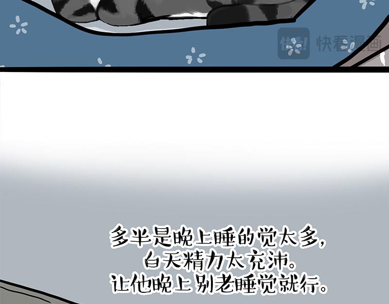 第399话NPC0