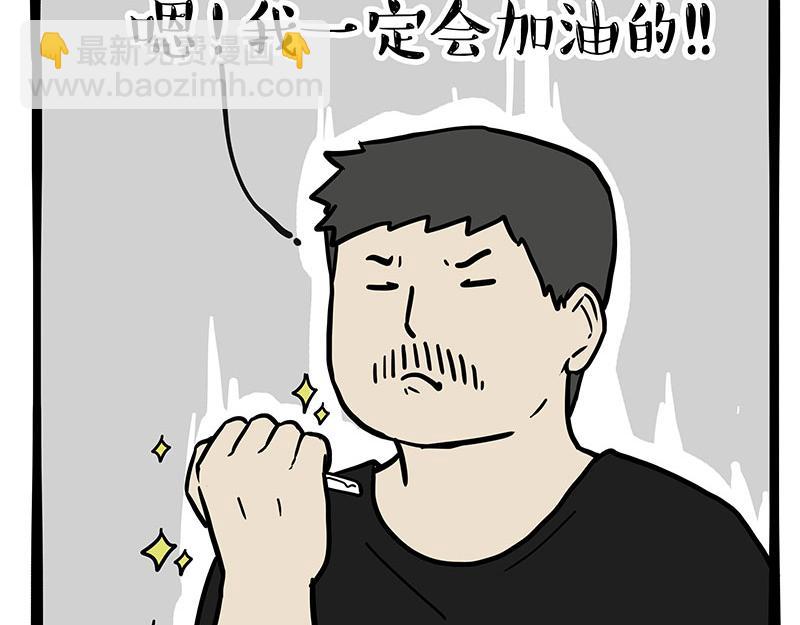 第369话老天爷的答案8