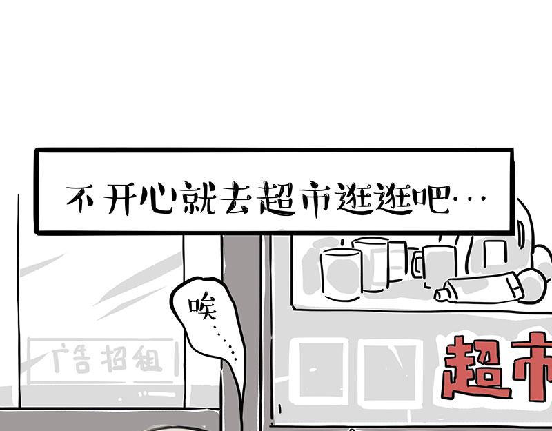 第372话莫与狗比狗8