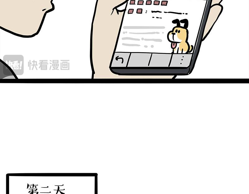 第388话不走寻常路！3