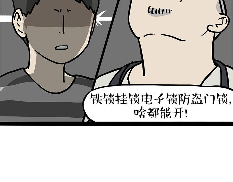 第407话是梦吧？8