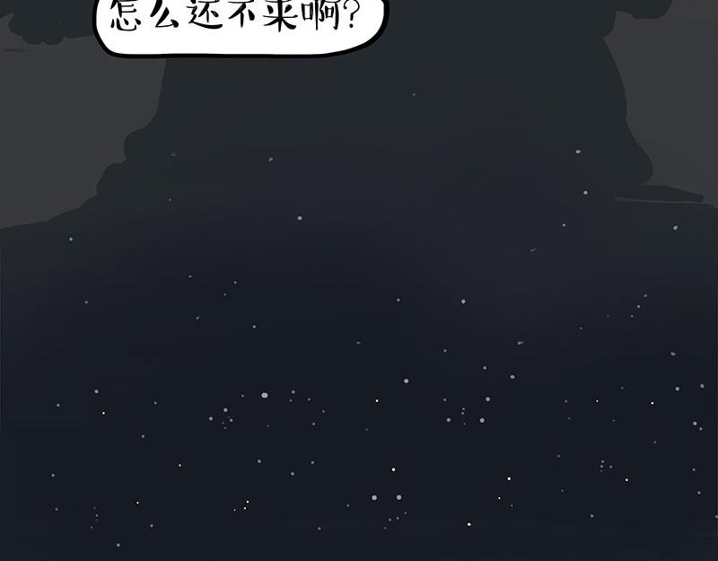 第355话一起回家5