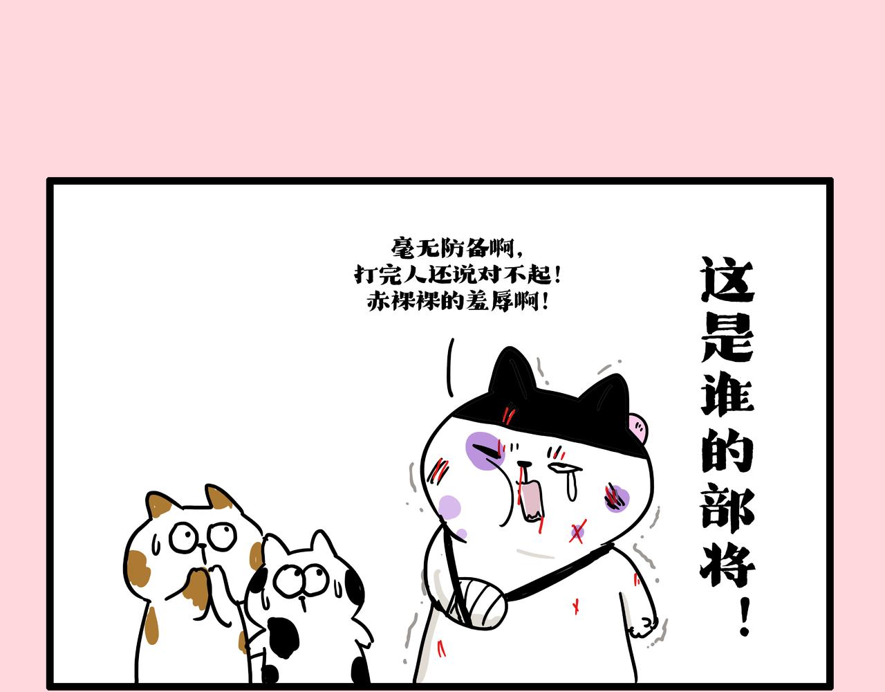 第413话如果要离别...4