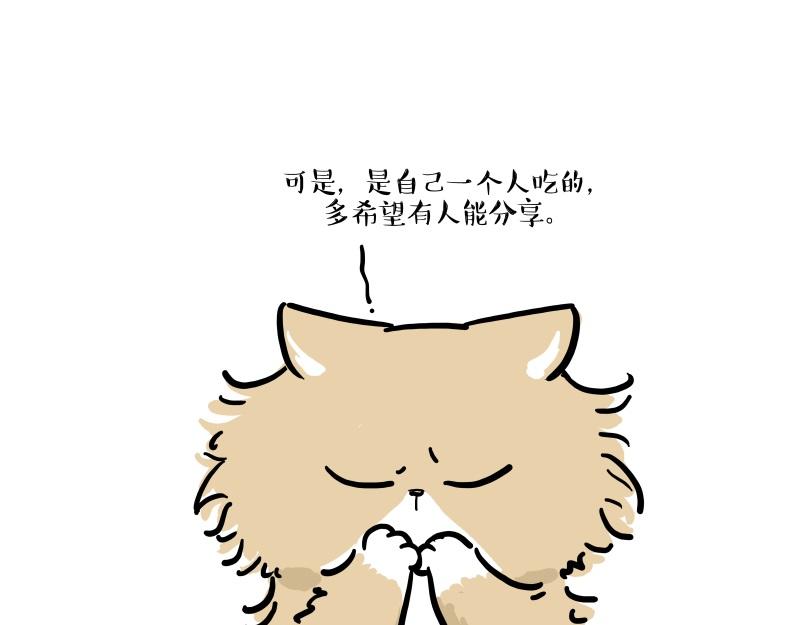 第424话话痨小猫4